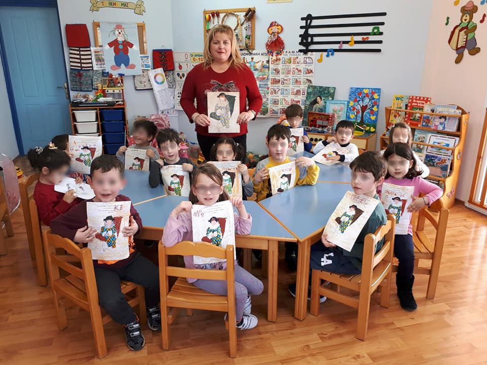 paidikos-stathmos-karatziou