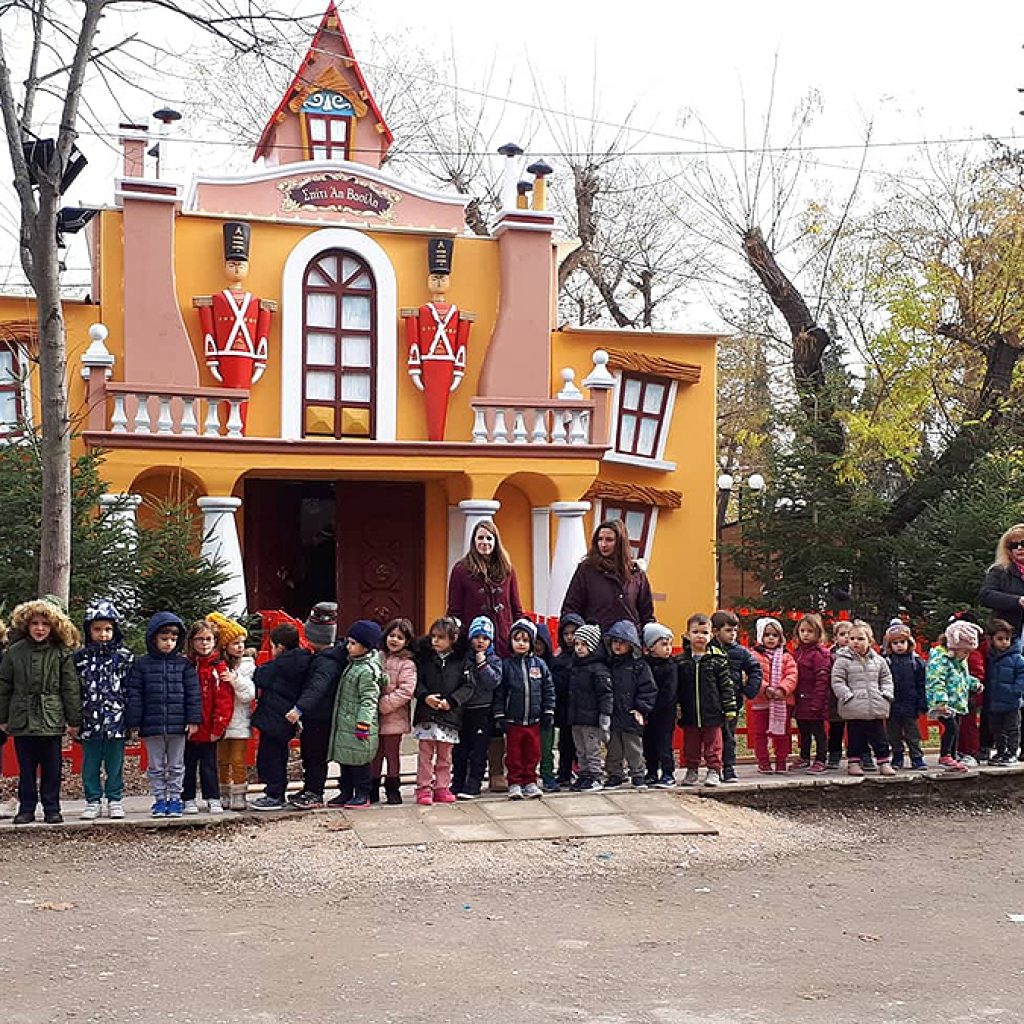 paidikos-stathmos-karatziou
