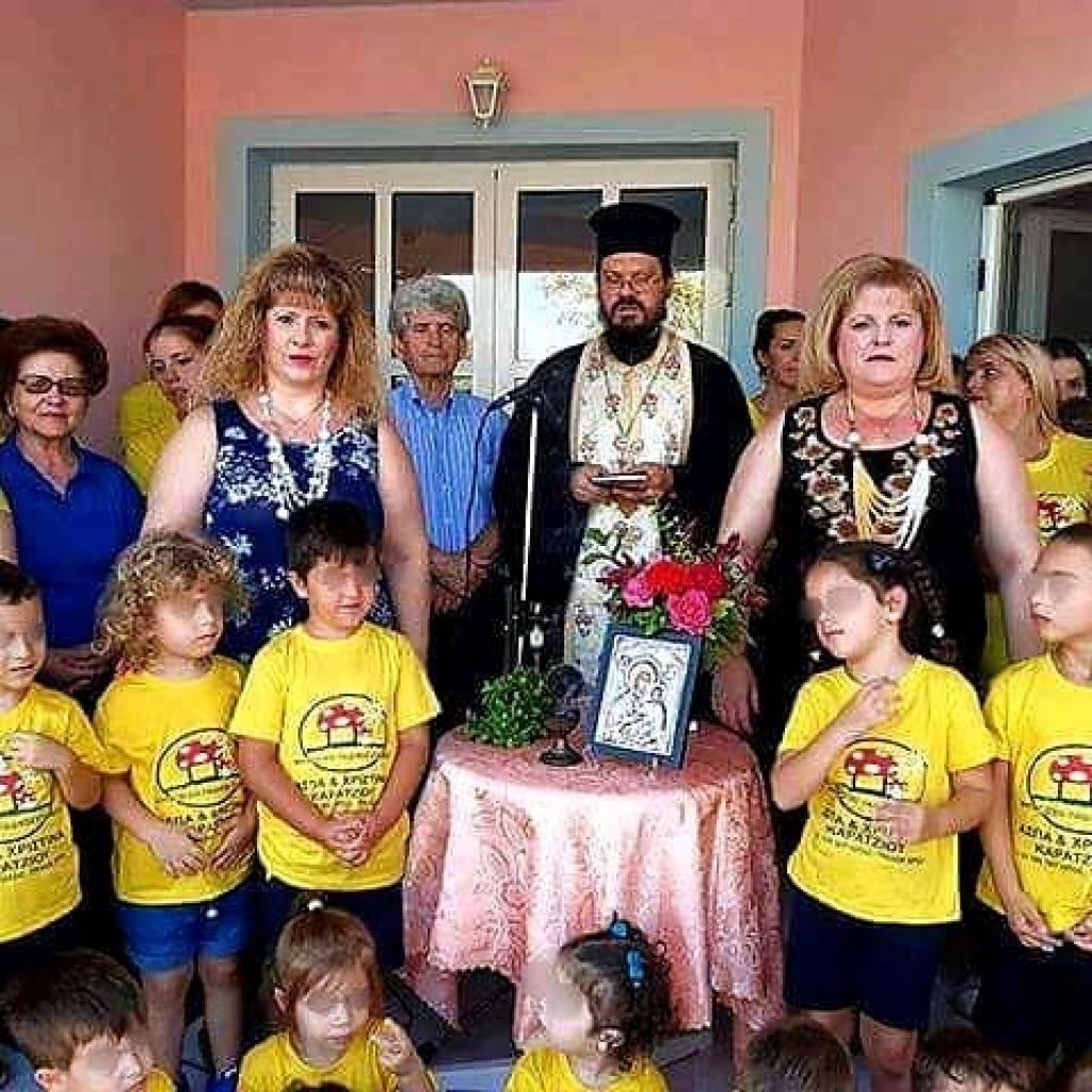 Παιδικός σταθμός Καράτζιου