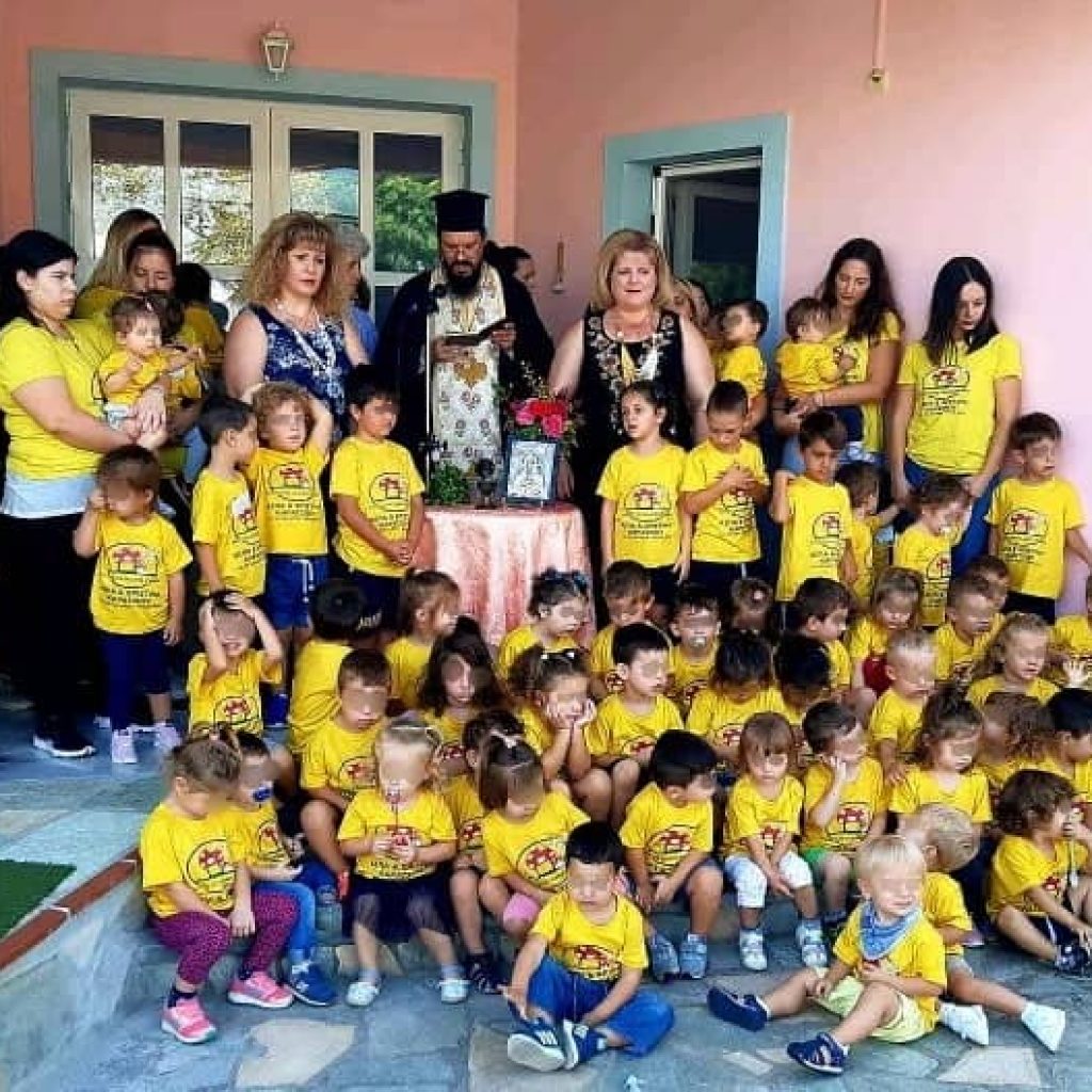 Παιδικός σταθμός Καράτζιου