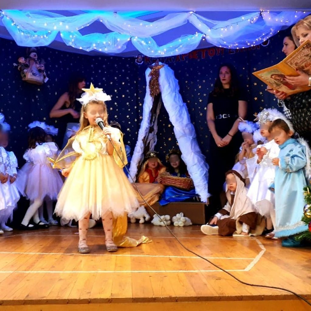 χριστουγεννιάτικη γιορτή - παιδικός σταθμός Καράτζιου