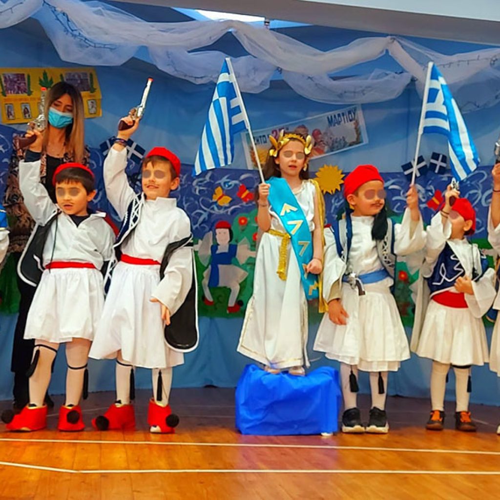 25 Μαρτίου 2023