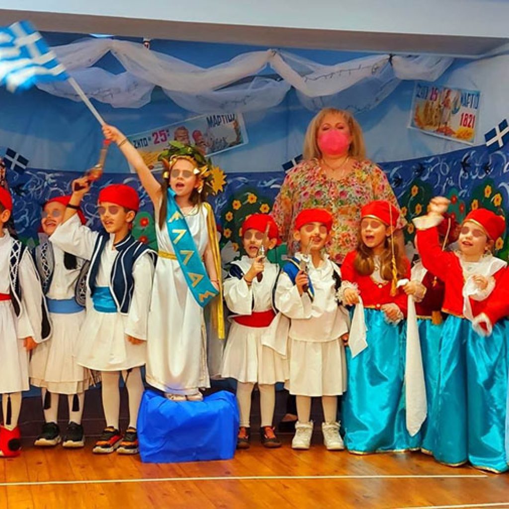 25 Μαρτίου 2023
